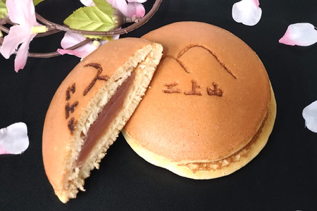 二上山どら焼き おすすめ15種アソート (合計15個) [3156]