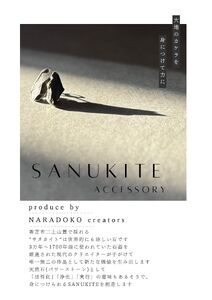 square ネックレス (シルバー) 単品《ko re ga SANUKITE?》 [3158]