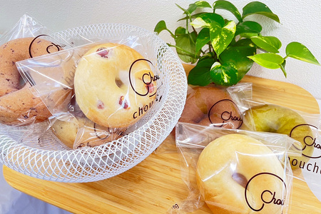 スタッフおすすめ！ベーグル8個セット [3220]