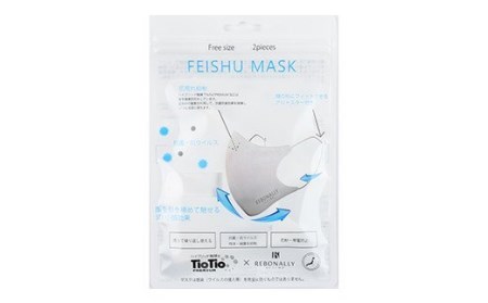 FEISHU MASK(フェイシュマスク) 2枚入り×5セット ＜ホワイト＞ [1304]