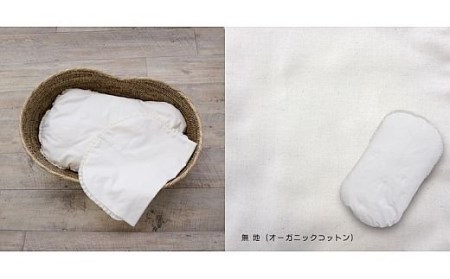日本製・最高級オーガニックコットン使用トッポンチーノ カバー1枚付Bシャンブレー [1085]