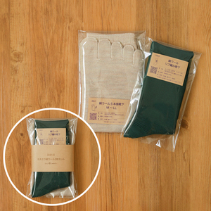 重ね履きシルクウール 2枚セットF ディープグリーン/M～LL｜靴下 くつした ソックス [2733]