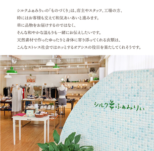 重ね履きシルクウール 2枚セットF ディープグリーン/M～LL｜靴下 くつした ソックス [2733]