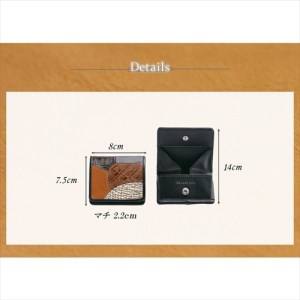 ReLEATHeR (リレザー) コインケース＜パッチワーク×ベージュ＞ [1961]