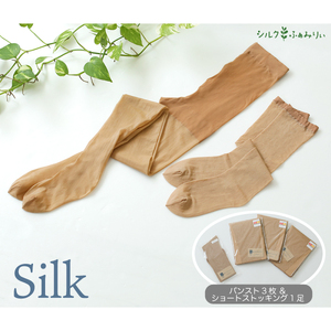 内側シルクのパンスト4点セットA [ベージュ／普通サイズ]  [2750]