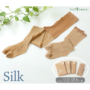 内側シルクのパンスト4点セットB [ベージュ／ゆったりサイズ]   [2751]