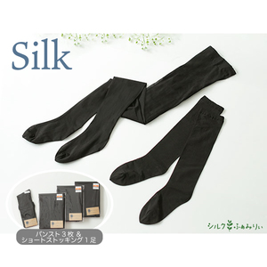 内側シルクのパンスト4点セットD [ブラック／ゆったりサイズ]  [2753]