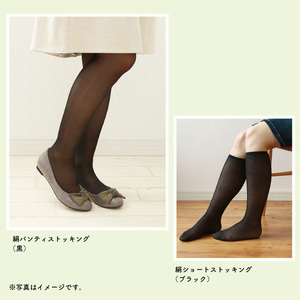 内側シルクのパンスト4点セットD [ブラック／ゆったりサイズ]  [2753]