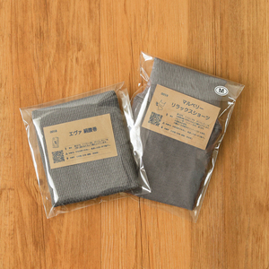 マタニティにも！ショーツと腹巻セットC [アースグレー×アースグレー／Mサイズ]  [2757]