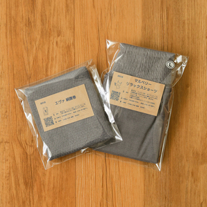 マタニティにも！ショーツと腹巻セットD [アースグレー×アースグレー／Lサイズ]  [2758]