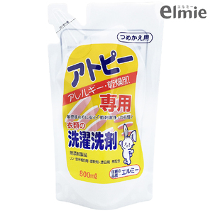 エルミー アトピー専用洗濯洗剤セット（本体1.2L×1本・詰替800ｍｌ×6袋） [2118]