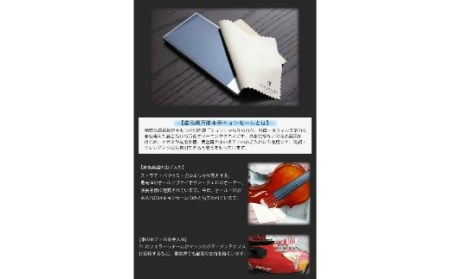 最高級万能本革「キョンセーム」 10枚セット｜クリーニングクロス  [2338]