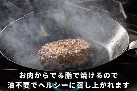 国産牛肉100%ハンバーグ [200g×8個] [1358]