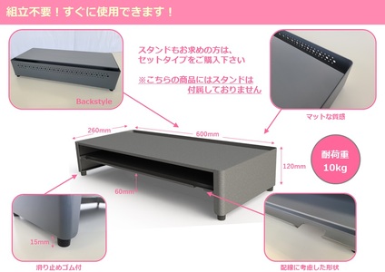 DS600G 机上ラック 幅600mm 日本製 スチール モニター台 引き出し付 一ノ坪製作所 グレー [2236]