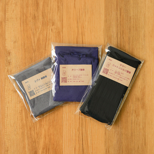 人気の絹腹巻3種セットB 黒×アースグレー×ブルーベリー [2747]