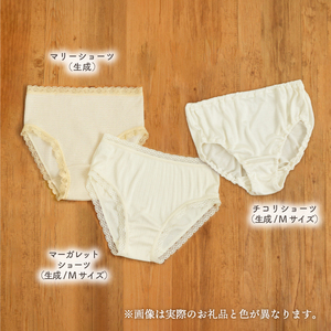 心地よいシルクのショーツ3種セットB ピンク [2886]