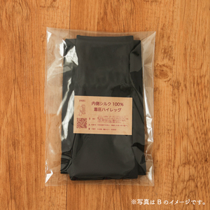 内側シルク100% 天然素材の着圧レッグウォーマー ロングB.黒  [2799]