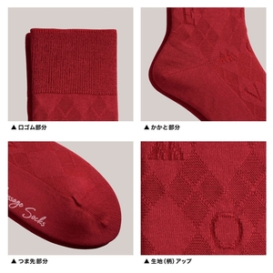 メッセージソックス LOVE 4色組 紳士 メンズ ／ 男性 ソックス 靴下 ビジネス カジュアル 消臭 ギフト おしゃれ 奈良県 葛城市【mika059】