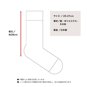 メッセージソックス LOVE 4色組 紳士 メンズ ／ 男性 ソックス 靴下 ビジネス カジュアル 消臭 ギフト おしゃれ 奈良県 葛城市【mika059】