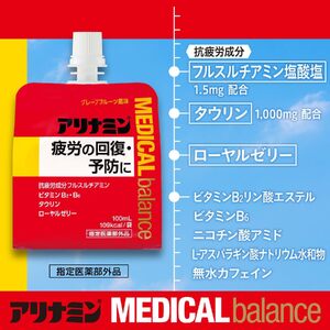 アリナミンメディカルバランスグレープフルーツ味 100ml×12個 ／ ゼリー フルスルチアミン ビタミンB2 B6 タウリン ローヤルゼリー 防災 備蓄 トレーニング 登山 ロードレース 行動食 カロリー補給 エネルギー 集中力 維持 改善 疲労回復 予防 集中 キャンプ ドライブ 空腹 仕事 勉強 サウナ 風呂【tept006】