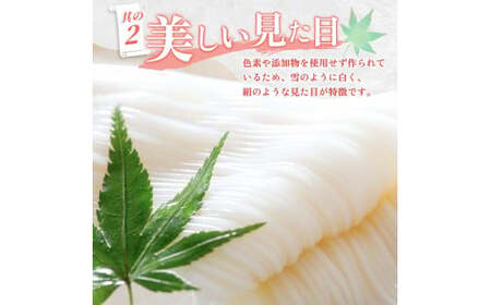 そうめん 三輪そうめん ５６束（50ｇ×14束×4袋）【mrhs010】