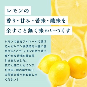 梅乃宿　あらごしれもん　７２０ｍｌ／国産　檸檬　果汁　お酒　はちみつ　ホットレモン　人気　おすすめ