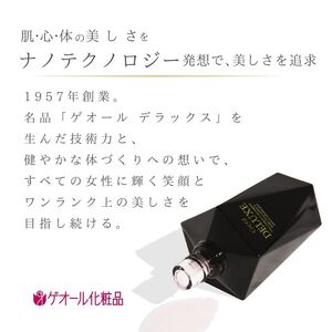 葛の精 ジェルローション 100ｇ ／ 吉野葛配合 ジェル状 化粧水 ゲオール化粧品 奈良県 葛城市【geol003】