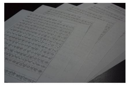 奈良朝書体高級写経用紙「般若心経」５枚セット