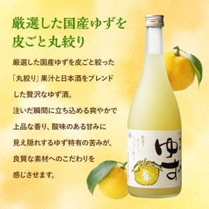 梅乃宿 ゆず酒 １８００ｍｌ／国産 柚子 果汁たっぷり 奈良県 葛城市 ...