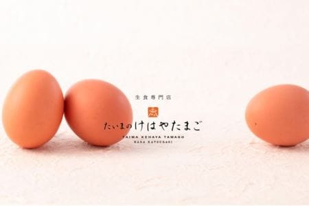 （冷蔵）生食「卵」専門店　たいまのけはやたまご　純国産鶏「もみじ」／道の駅かつらぎ　奈良県　葛城市