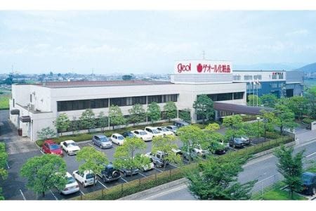 プリムホワイト 美白化粧品3点セット ／ 美容液 クリーム パック ゲオール化粧品 奈良県 葛城市【geol007】