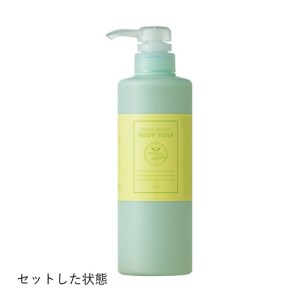 ハーバルオーガニック ボディーソープ 500ml×3 ポンプ×1 お徳セット / ゲオール化粧品 奈良県【geol013】