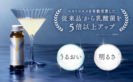 ヒアルモイストＷ 50ml×10本 セット （ヒアルモイスト乳酸液 ヒアルモイスト乳酸菌末 コラーゲン 配合美容ドリンク ）【nssn001】