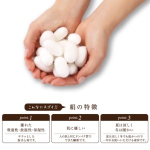 絹のおもてなし ネックウォーマー 2色組(ブラック、グレー)/婦人 レディース 女性 シルク美肌ケア 美容 防寒 暖かい【mika012A】