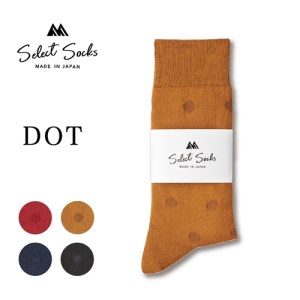 セレクトソックス　ドット　4色組／紳士　ソックス　靴下　くつ下　メンズ　男性　ビジネス　カジュアル　消臭　ギフト　おしゃれ【mika016】