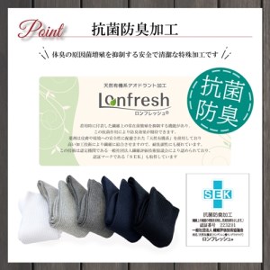ふるさと納税 小物 奈良県 葛城市 メンズ リブ 大きい サイズ 26-28cm 4足組 ホワイト ／ 日本製 抗菌 防臭 紳士 靴下 ソックス ビジネス カジュアル SEKマー… メンズ リブ 大きい サイズ 26-28cm 4足組 ホワイト ／ 日本製