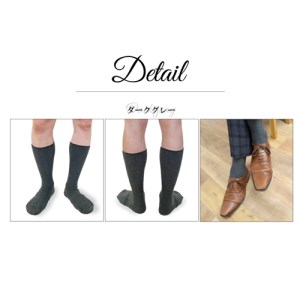 メンズ リブ 大きい サイズ 26-28cm 4足組 ダークグレー / 日本製 抗菌 防臭 紳士 靴下 ソックス ビジネス カジュアル SEKマーク 取得 ふるさと納税 奈良県 葛城市【mika024】