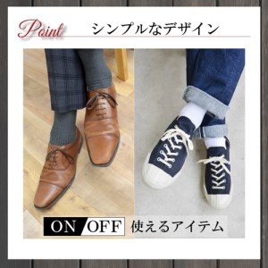 メンズ リブ 大きい サイズ 26-28cm 4足組 ネイビー ／ 日本製 抗菌 防臭 紳士 靴下 ソックス ビジネス カジュアル SEKマーク 取得 ふるさと納税 奈良県 葛城市【mika025】