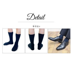 メンズ リブ 大きい サイズ 28-30cm 4足組 ネイビー ／ 日本製 抗菌 防臭 紳士 靴下 ソックス ビジネス カジュアル SEKマーク 取得 ふるさと納税 奈良県 葛城市【mika031】