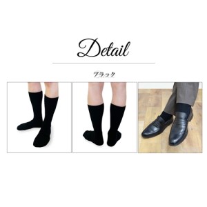 メンズ リブ 大きい サイズ 28-30cm 4足組 ブラック ／ 日本製 抗菌 防臭 紳士 靴下 ソックス ビジネス カジュアル SEKマーク 取得 ふるさと納税 奈良県 葛城市【mika032】