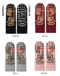 両面 足つぼ ソックス 4色組 22-25cm ／ 靴下 日用品 ツボ ツボ押し 健康 美容 マッサージ レディース 婦人 プレゼント ギフト 奈良県 葛城市【mika042】