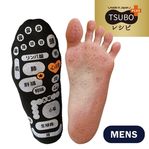 両面 足つぼ ソックス 4色組 25-27cm ／ 靴下 日用品 ツボ ツボ押し 健康 美容 マッサージ メンズ 紳士 プレゼント ギフト 奈良県 葛城市【mika043】