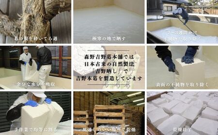 吉野本葛 180g×3本 化粧箱入／ 吉野葛 本葛 国産 老舗 葛粉 葛湯 葛餅 葛切り 無添加 お取り寄せ 贈答 ギフト 森野吉野葛本舗 奈良県 宇陀市 ふるさと納税