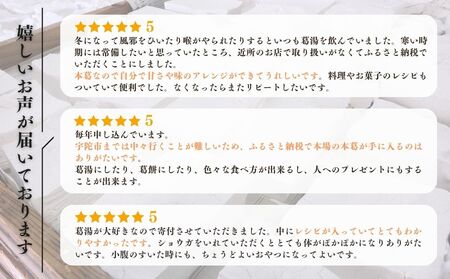 吉野本葛 180g×3本 化粧箱入／ 吉野葛 本葛 国産 老舗 葛粉 葛湯 葛餅 葛切り 無添加 お取り寄せ 贈答 ギフト 森野吉野葛本舗 奈良県 宇陀市 ふるさと納税