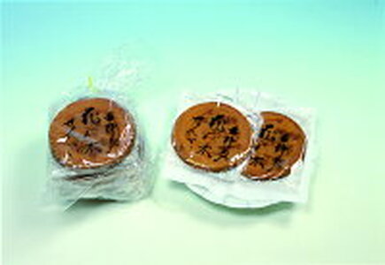 花の木煎餅64枚入 奈良県宇陀市 ふるさと納税サイト ふるなび