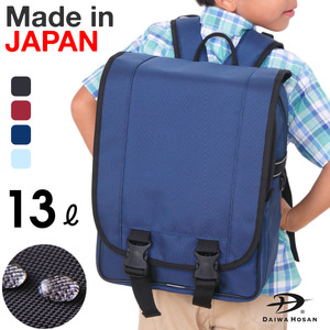 ランドセルリュック RD-41 ネイビー／背負いやすい 蒸れにくい 軽い ランドセル代わり おしゃれ ナイロン 防水 撥水 スクールバッグ 軽量 ふるさと納税