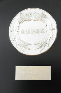 印傳 長財布小銭入れ付(男性用)