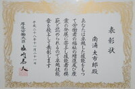 印傳 長財布小銭入れ付(男性用)