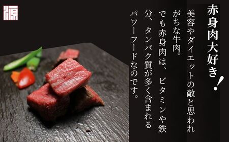 冷凍) イチボ ステーキ (150g×2枚 計300g ) ／ふるさと納税 牛肉 ステーキ イチボ 焼肉 いちぼ 大和榛原牛 稀少部位 赤身 もも A5 肉 和牛 キャンプ 父の日 母の日 お中元 お土産 赤身 正月 うし源 本店 奈良県 宇陀市