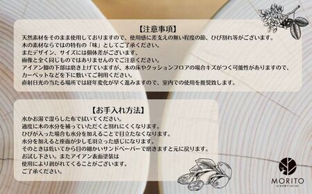 丸太(切り株)とアイアンスツール(スリム四つ脚×桧)/ スツール おしゃれ ひのき 桧 ヒノキ 木製 椅子 サイドテーブル チェア 天然素材 天然木 丸太 アイアン ヴィンテージ シンプル インテリア MORITO 森庄 森庄銘木産業 奈良県 宇陀市 ふるさと納税